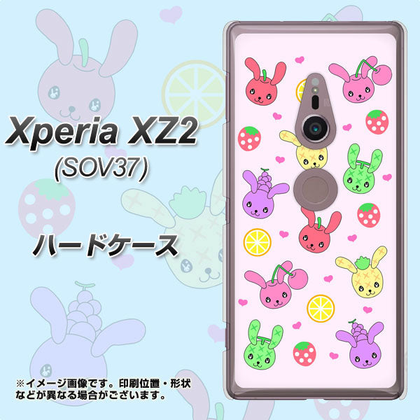 Xperia XZ2 SOV37 au AG825 フルーツうさぎのブルーラビッツ(ピンク) ハードケース 背面印刷