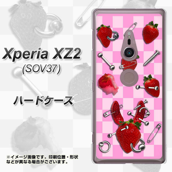 Xperia XZ2 SOV37 au AG832 苺パンク(ピンク) ハードケース 背面印刷