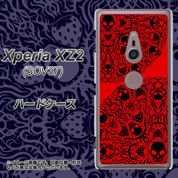 Xperia XZ2 SOV37 au AG835 苺骸骨曼荼羅(赤) ハードケース 背面印刷