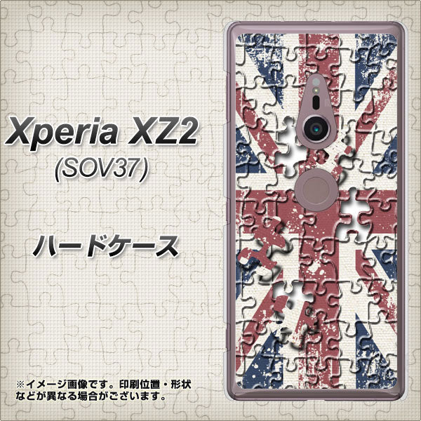 Xperia XZ2 SOV37 au EK803 ユニオンジャックパズル ハードケース 背面印刷