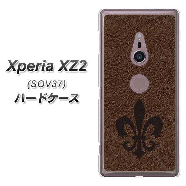 Xperia XZ2 SOV37 au EK823 レザー風ユリ ハードケース 背面印刷