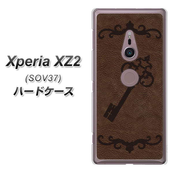 Xperia XZ2 SOV37 au EK824 レザー風アンティークキー ハードケース 背面印刷