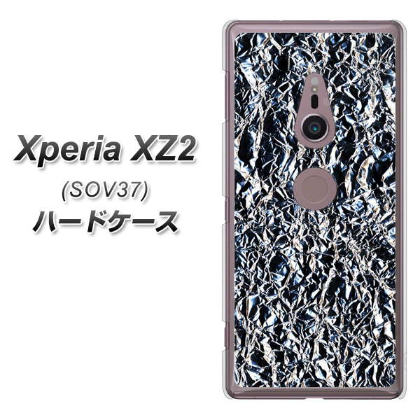 Xperia XZ2 SOV37 au EK835 スタイリッシュアルミシルバー ハードケース 背面印刷