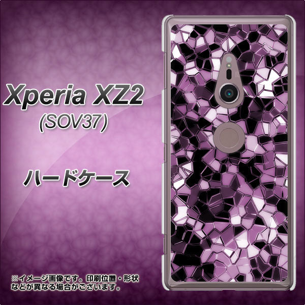 Xperia XZ2 SOV37 au EK837 テクニカルミラーパープル ハードケース 背面印刷