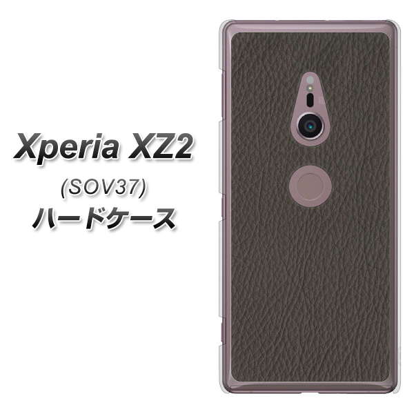 Xperia XZ2 SOV37 au EK851 レザー風グレー ハードケース 背面印刷