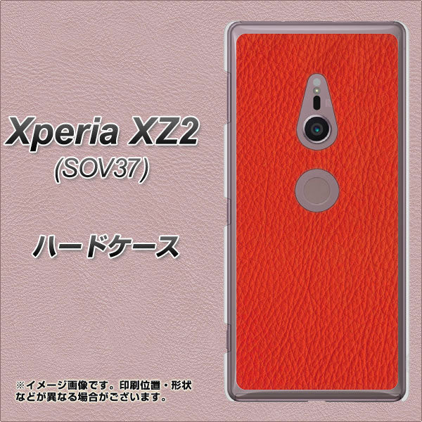 Xperia XZ2 SOV37 au EK852 レザー風レッド ハードケース 背面印刷