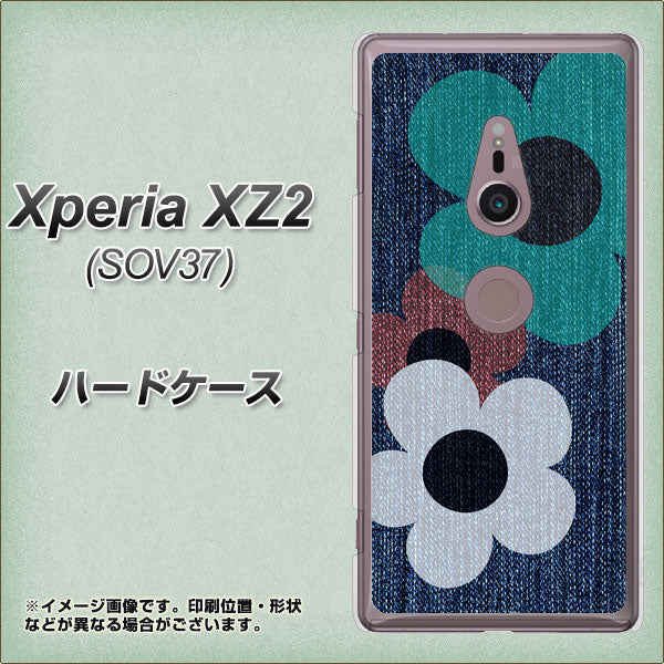 Xperia XZ2 SOV37 au EK869 ルーズフラワーinデニム風 ハードケース 背面印刷