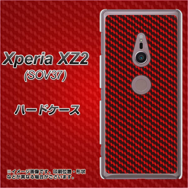 Xperia XZ2 SOV37 au EK906 レッドカーボン ハードケース 背面印刷