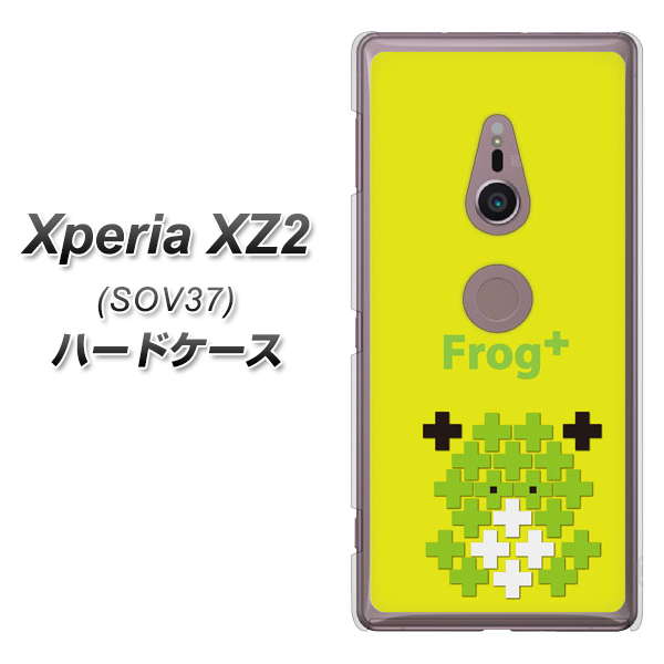 Xperia XZ2 SOV37 au IA806 Frog+ ハードケース 背面印刷