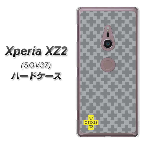Xperia XZ2 SOV37 au IB900 クロスドット_グレー ハードケース 背面印刷