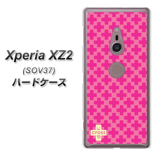 Xperia XZ2 SOV37 au IB901 クロスドット_ピンク ハードケース 背面印刷