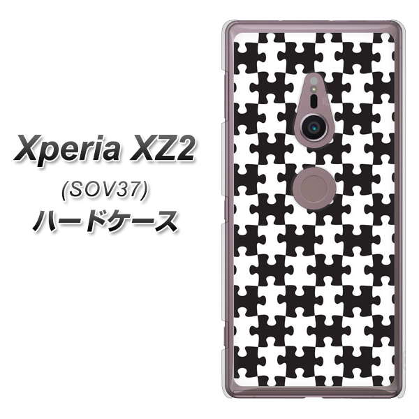 Xperia XZ2 SOV37 au IB903 ジグソーパズル_モノトーン ハードケース 背面印刷