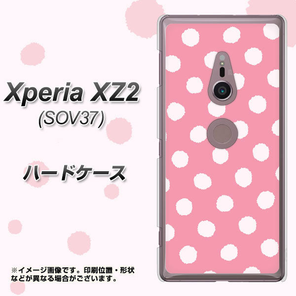 Xperia XZ2 SOV37 au IB904 ぶるぶるシンプル ハードケース 背面印刷