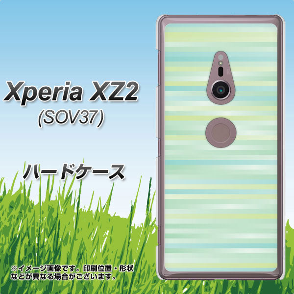 Xperia XZ2 SOV37 au IB908 グラデーションボーダー_グリーン ハードケース 背面印刷