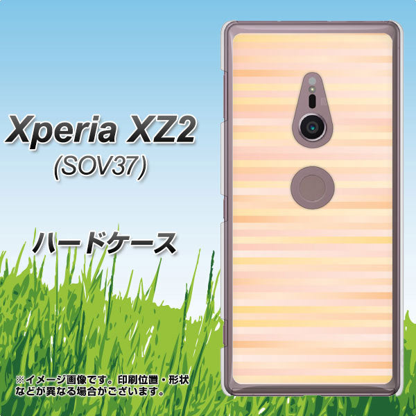 Xperia XZ2 SOV37 au IB909 グラデーションボーダー_オレンジ ハードケース 背面印刷