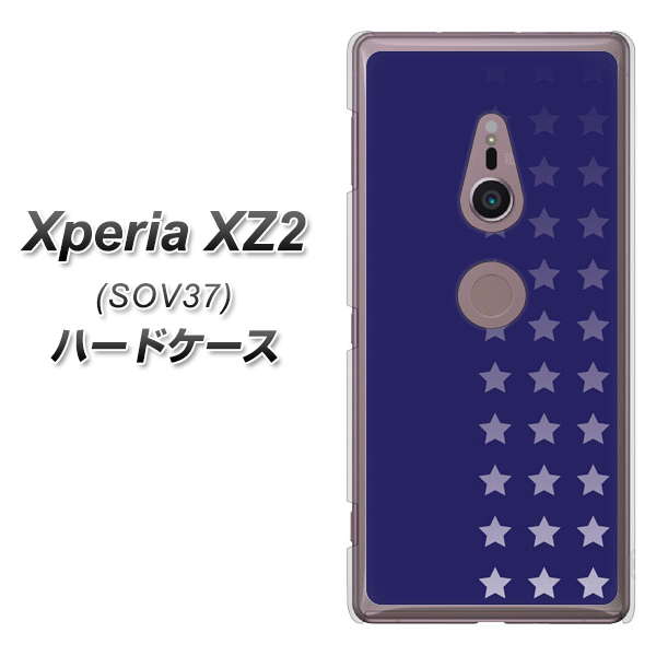 Xperia XZ2 SOV37 au IB911 スターライン ハードケース 背面印刷