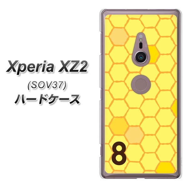 Xperia XZ2 SOV37 au IB913 はちの巣 ハードケース 背面印刷
