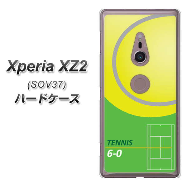 Xperia XZ2 SOV37 au IB920 TENNIS ハードケース 背面印刷