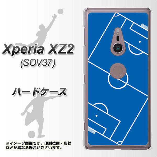 Xperia XZ2 SOV37 au IB922 SOCCER_ピッチ ハードケース 背面印刷