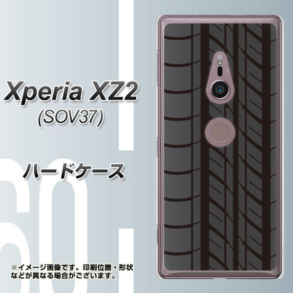Xperia XZ2 SOV37 au IB931 タイヤ ハードケース 背面印刷