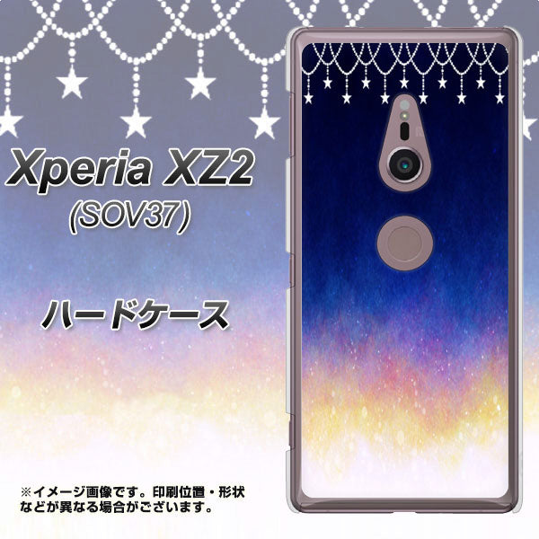 Xperia XZ2 SOV37 au MI803 冬の夜空 ハードケース 背面印刷