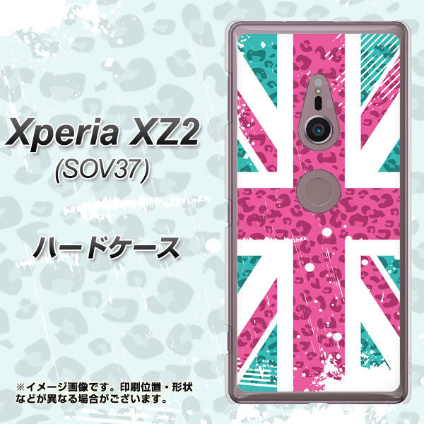 Xperia XZ2 SOV37 au SC807 ユニオンジャック ピンクヒョウ柄 ハードケース 背面印刷