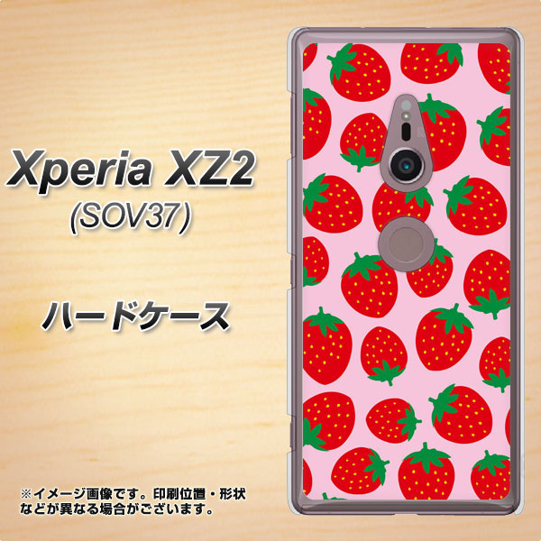 Xperia XZ2 SOV37 au SC813 小さいイチゴ模様 レッドとピンク ハードケース 背面印刷
