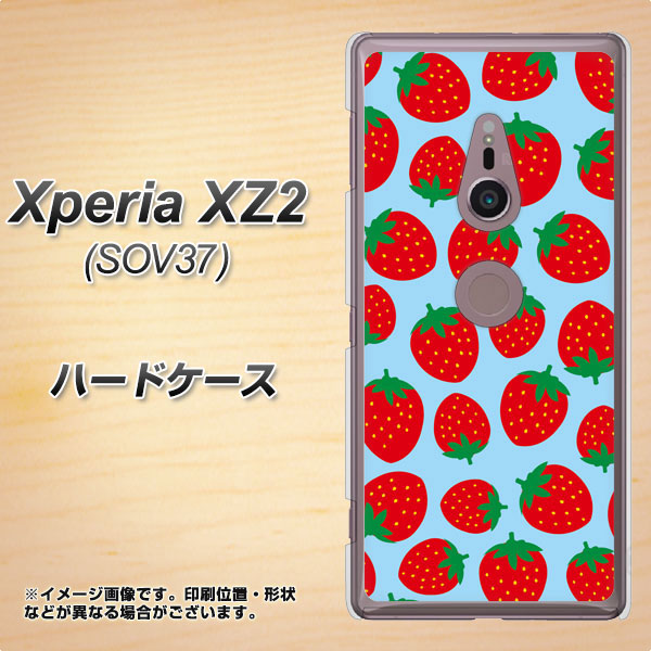 Xperia XZ2 SOV37 au SC814 小さいイチゴ模様 レッドとブルー ハードケース 背面印刷