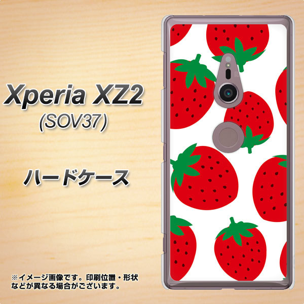 Xperia XZ2 SOV37 au SC818 大きいイチゴ模様レッド ハードケース 背面印刷