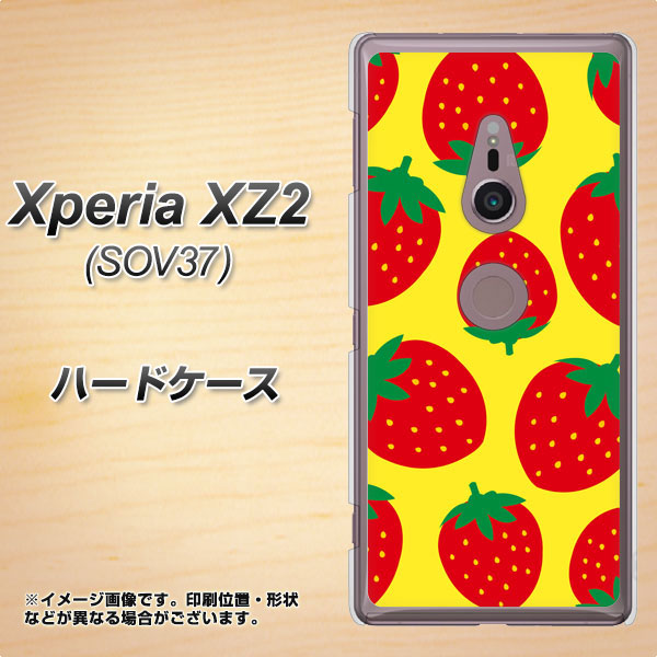 Xperia XZ2 SOV37 au SC819 大きいイチゴ模様レッドとイエロー ハードケース 背面印刷