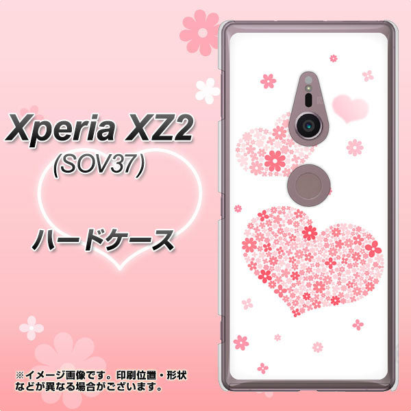 Xperia XZ2 SOV37 au SC824 ピンクのハート ハードケース 背面印刷