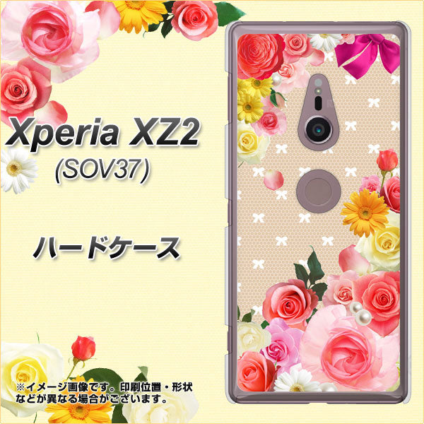 Xperia XZ2 SOV37 au SC825 ロリータレース ハードケース 背面印刷