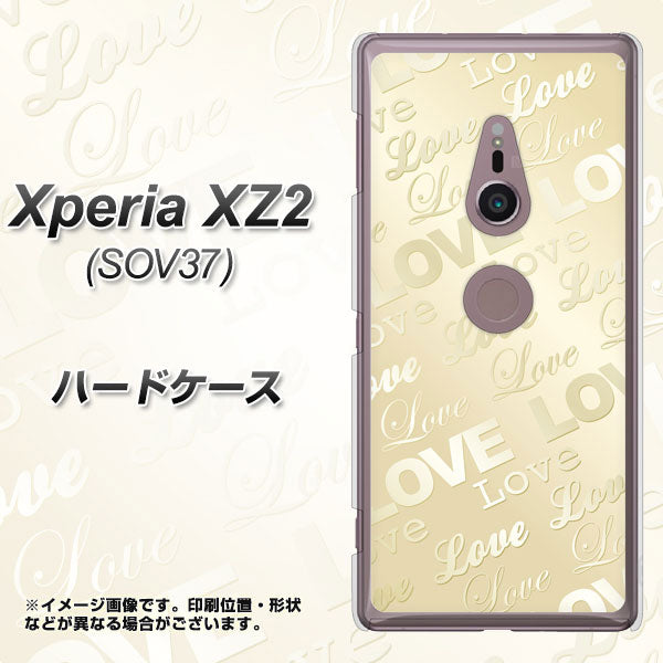 Xperia XZ2 SOV37 au SC840 エンボス風LOVEリンク(ヌーディーベージュ) ハードケース 背面印刷