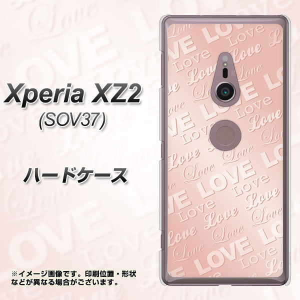 Xperia XZ2 SOV37 au SC841 エンボス風LOVEリンク(ローズピンク) ハードケース 背面印刷