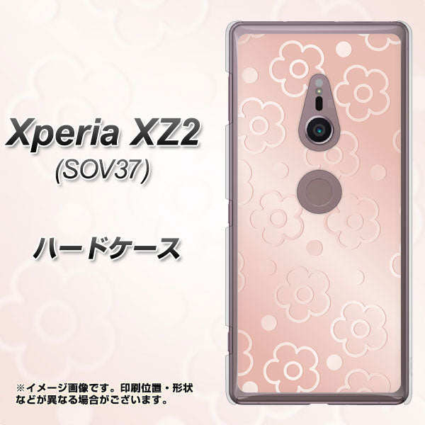 Xperia XZ2 SOV37 au SC843 エンボス風デイジーシンプル(ローズピンク) ハードケース 背面印刷