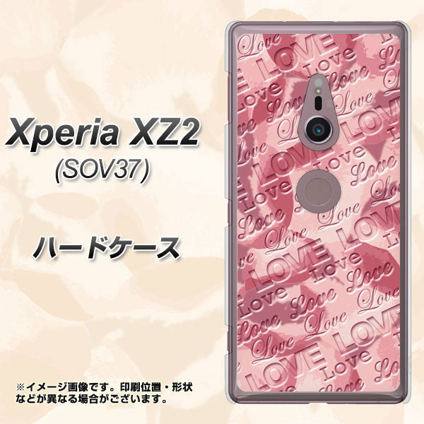 Xperia XZ2 SOV37 au SC844 フラワーヴェルニLOVE(ローズヴェルール) ハードケース 背面印刷