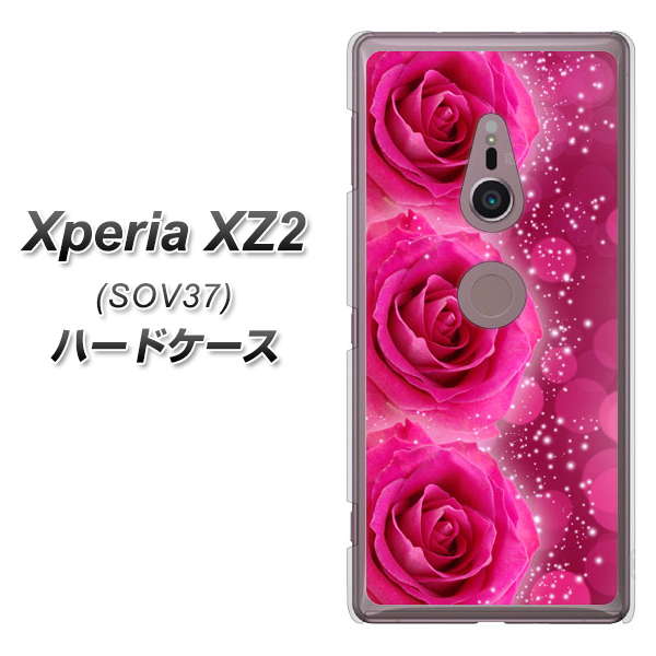 Xperia XZ2 SOV37 au VA815 3連のバラ ハードケース 背面印刷