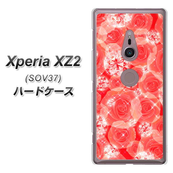 Xperia XZ2 SOV37 au VA816 ダイヤモンドとバラ ハードケース 背面印刷