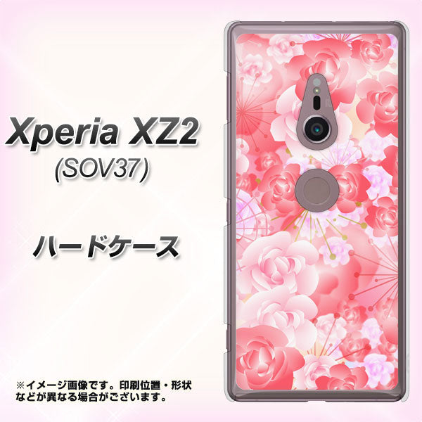 Xperia XZ2 SOV37 au VA817 はんなり色の華 ハードケース 背面印刷
