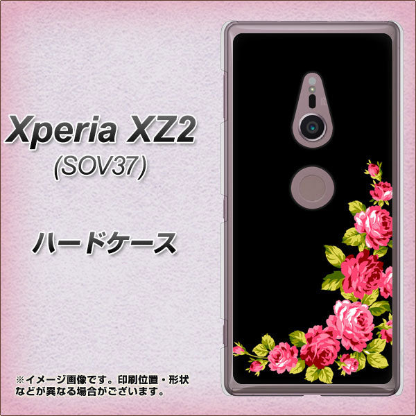 Xperia XZ2 SOV37 au VA826 バラのフレーム(黒) ハードケース 背面印刷