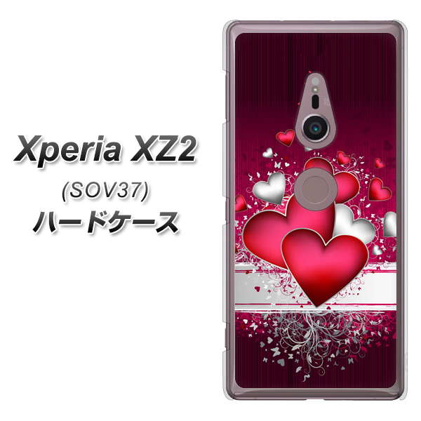 Xperia XZ2 SOV37 au VA835 ハートの息吹 ハードケース 背面印刷
