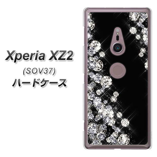 Xperia XZ2 SOV37 au VA871 ダイヤモンドフレーム ハードケース 背面印刷