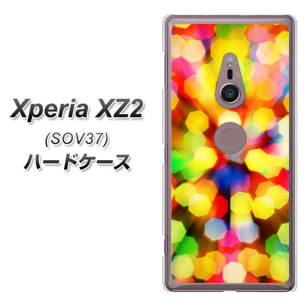 Xperia XZ2 SOV37 au VA874 未来へのワープ ハードケース 背面印刷
