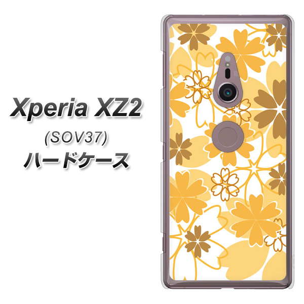 Xperia XZ2 SOV37 au VA959 重なり合う花 オレンジ ハードケース 背面印刷