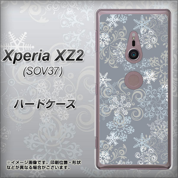 Xperia XZ2 SOV37 au XA801 雪の結晶 ハードケース 背面印刷