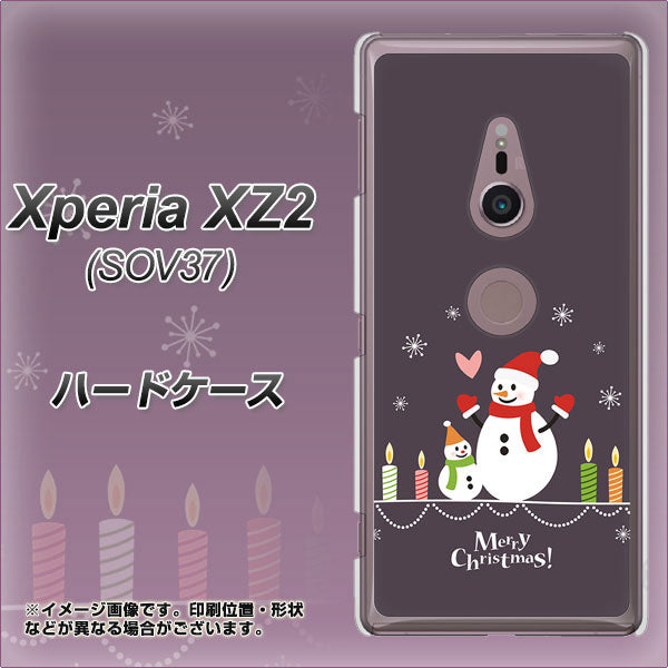 Xperia XZ2 SOV37 au XA809 雪だるまの親子 ハードケース 背面印刷