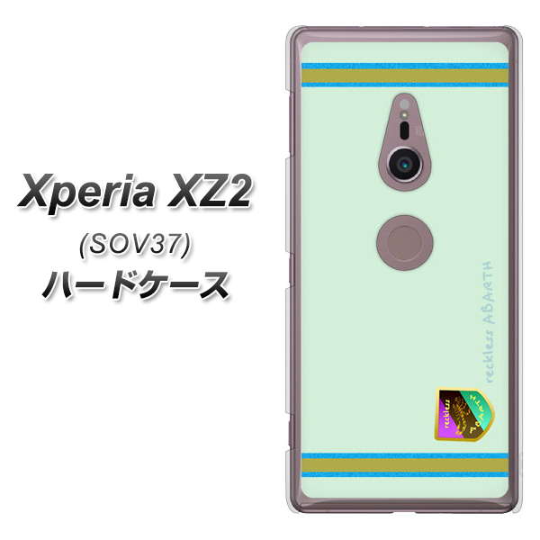 Xperia XZ2 SOV37 au YC938 アバルト09 ハードケース 背面印刷