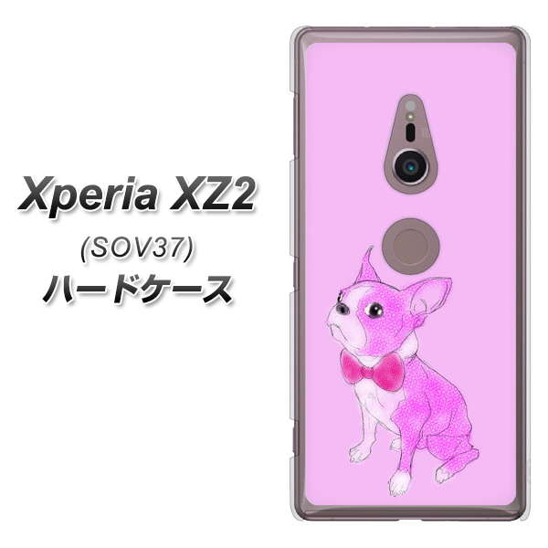 Xperia XZ2 SOV37 au YD852 ボストンテリア03 ハードケース 背面印刷