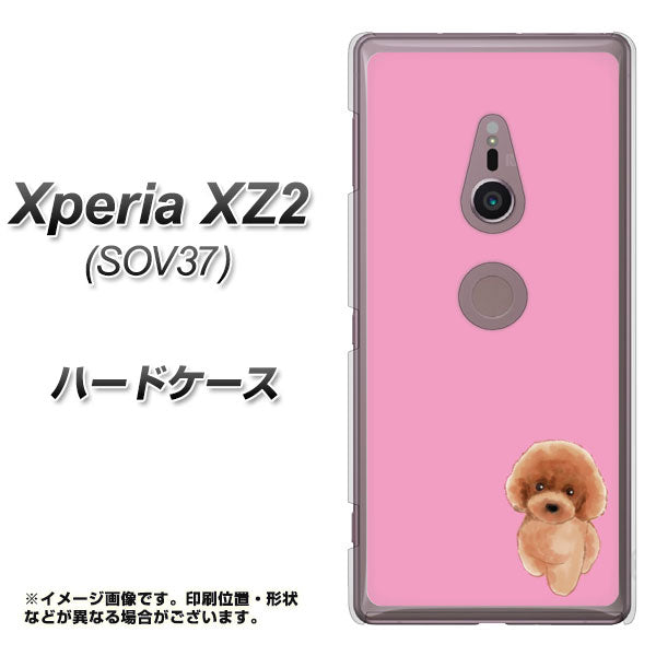 Xperia XZ2 SOV37 au YJ049 トイプードルレッド(ピンク) ハードケース 背面印刷