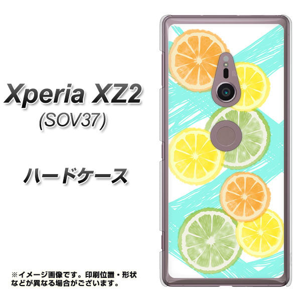 Xperia XZ2 SOV37 au YJ183 オレンジライム ハードケース 背面印刷